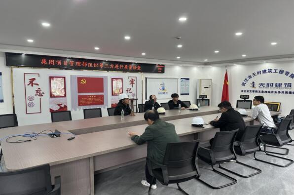 shuangshiyi8.cn强化质量意识，推进质量建设 | 城投房产集团“...